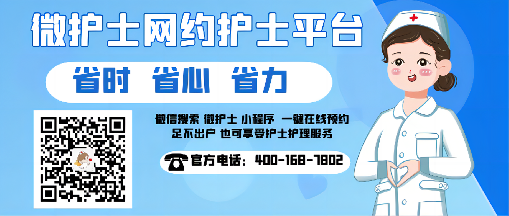 图怪兽_护士考试培训创意蓝色渐变漫画公众号封面 (1).png